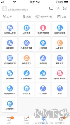 威弘標準版