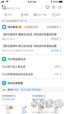 威弘標準版