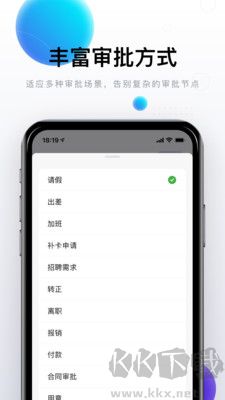 完美郵箱安卓版