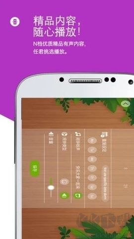 怪物鬧鐘app安卓版