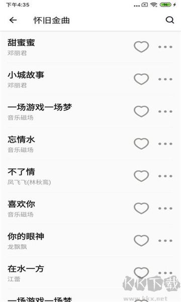 絲瓜音樂app標(biāo)準(zhǔn)版