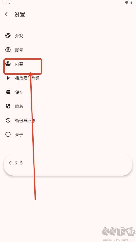 Muzza音樂