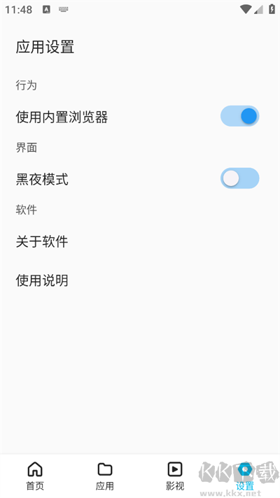 藍白搜索高級版
