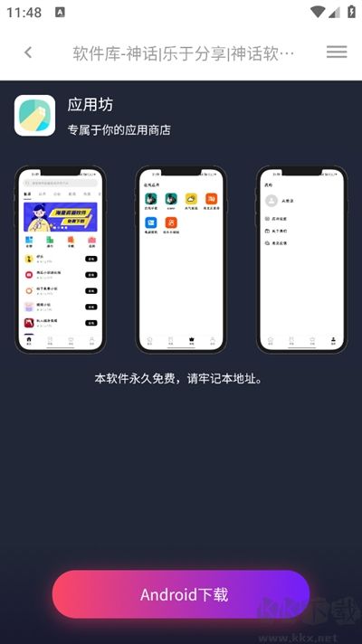 藍白搜索下載最新版 藍白搜索下載最新版