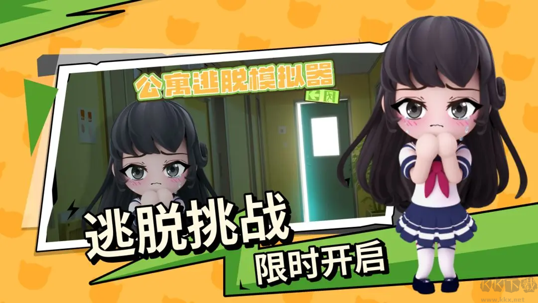 碧優蒂的世界2025官方版高自由度休閑游戲