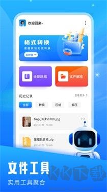 青蛙瀏覽器正版