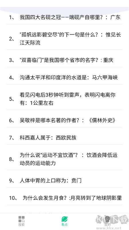 悅瀏覽器app官方最新版2025 悅瀏覽器app官方最新版2025
