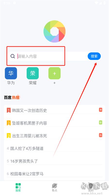 悅瀏覽器app官方最新版2025 悅瀏覽器app官方最新版2025