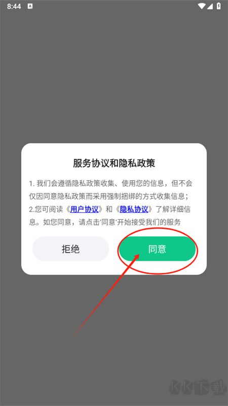 悅瀏覽器app官方最新版2025 悅瀏覽器app官方最新版2025