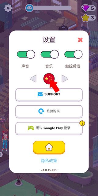 裝飾人生(無(wú)限星星)