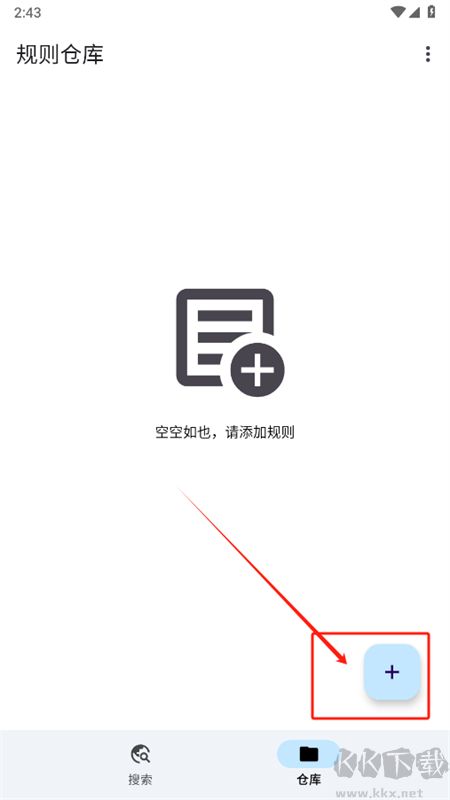 奇妙搜索app官方正版手機(jī)版 奇妙搜索app官方正版手機(jī)版