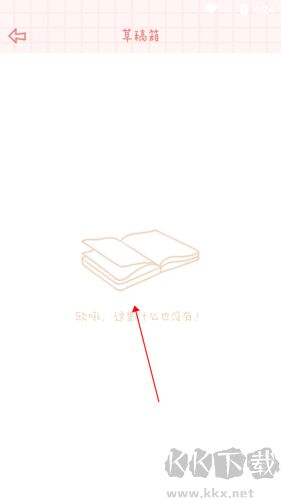 念念手帳永久VIP版