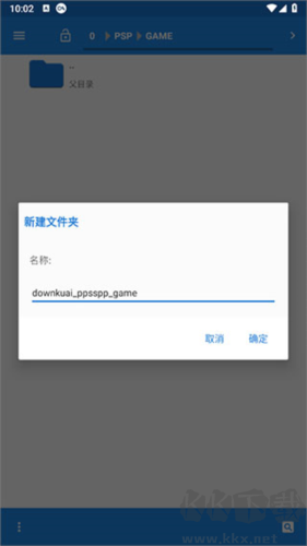 PSP模擬器2025版