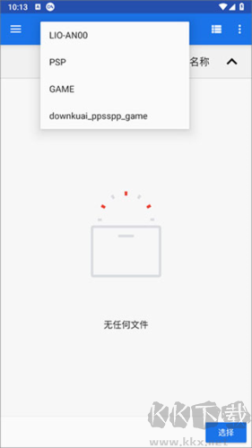 PSP模擬器2025版