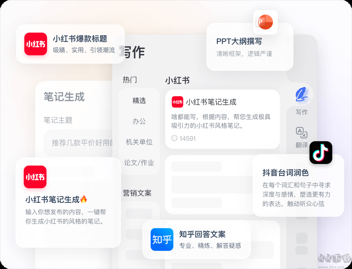 靈辦AI