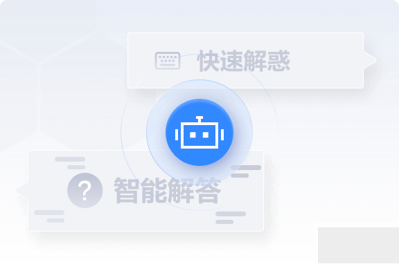 貓哈AI（百貝AI問答）