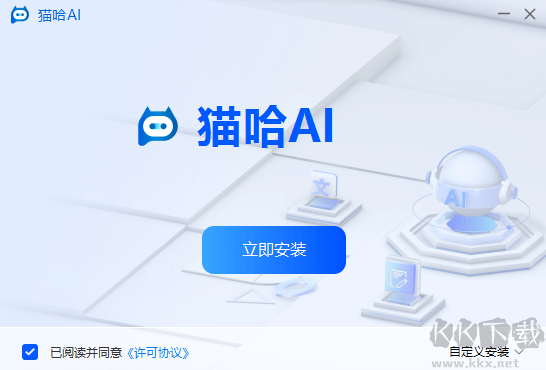 貓哈AI（百貝AI問答）