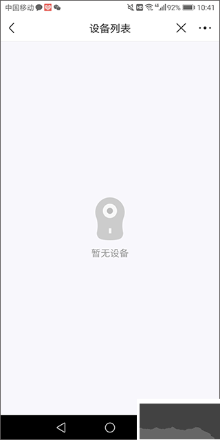 聯通云盤安卓版