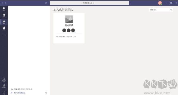 Microsoft Teams