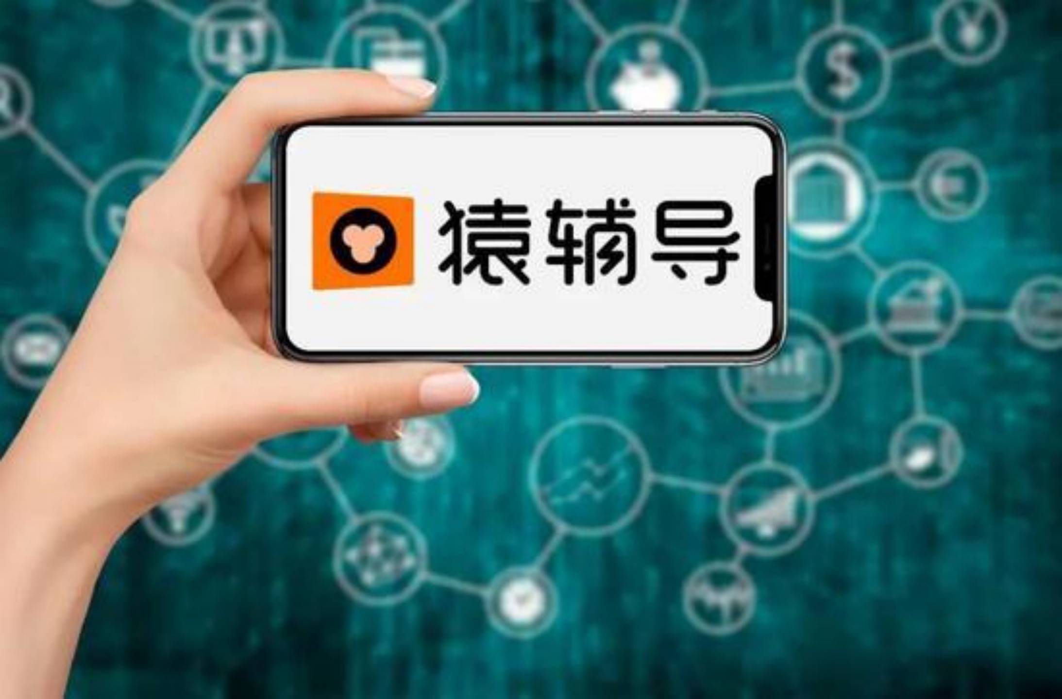 猿輔導各種版本集合-猿輔導全部版本大全-猿輔導電腦版/最新版/無廣告版