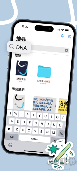 Goodnotes安卓版