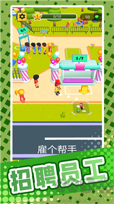 魔力滑水游樂場最新版