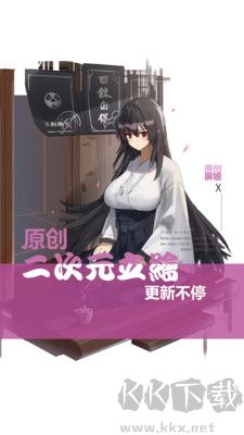 屏娘壁紙優化版