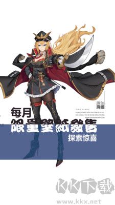 屏娘壁紙優化版
