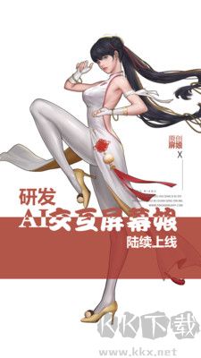 屏娘壁紙優化版