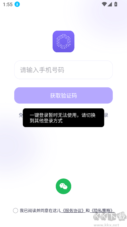 在這兒專業版