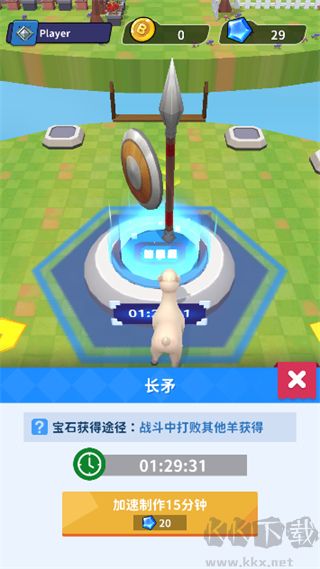 羊噴噴瘋了(內置修改器)