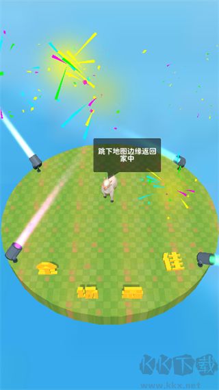 羊噴噴瘋了(內置修改器)