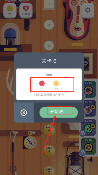 TwoDots無限金幣