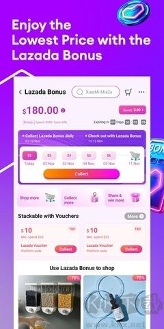Lazada跨境電商安卓版