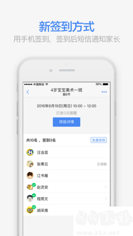 滿班最新版