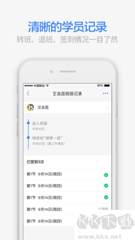 滿班最新版