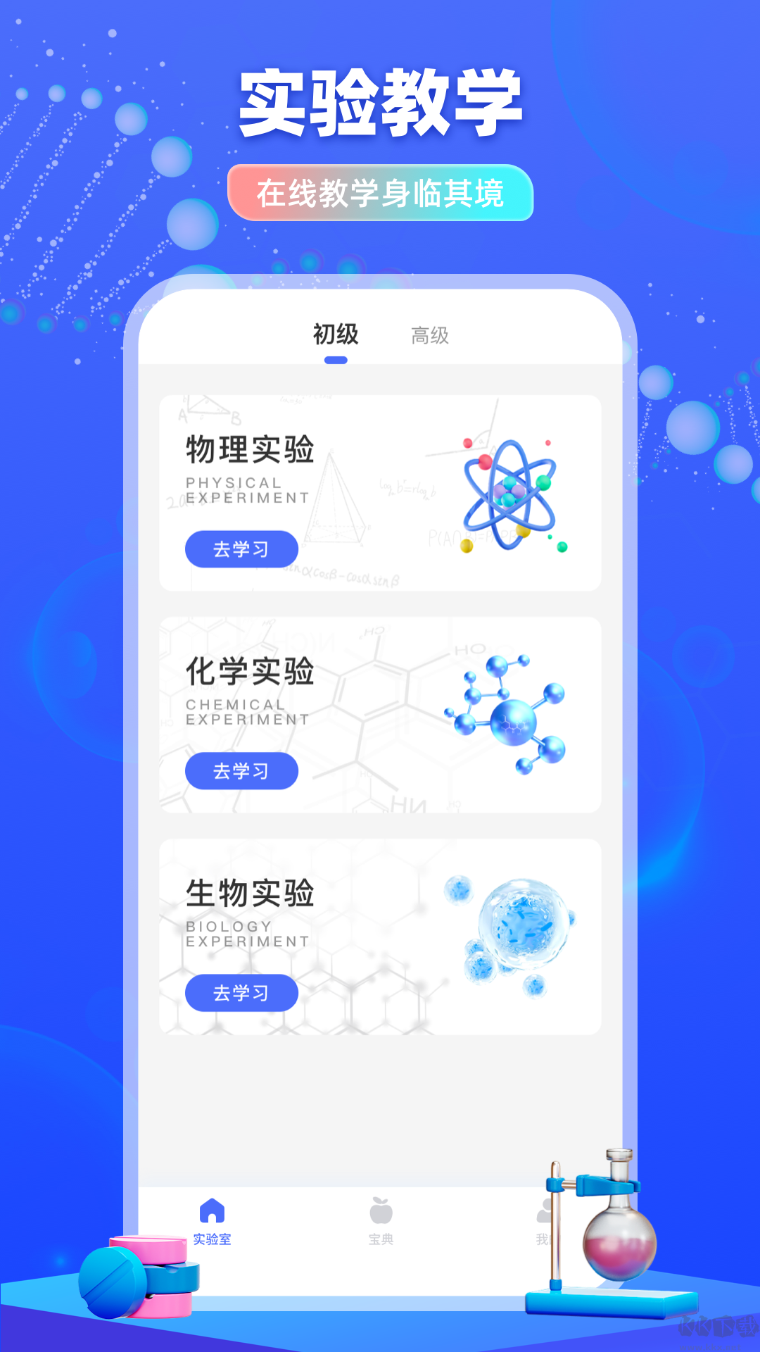物理實(shí)驗(yàn)室?guī)褪职沧堪?>
                                <span id=