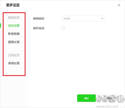 愛奇藝視頻助手專業版