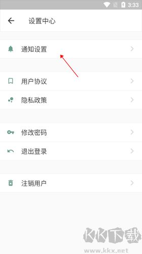 閃點清單免費版