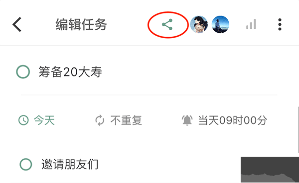 閃點清單免費版