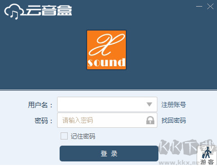 云音盒免費版