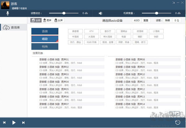 云音盒免費版