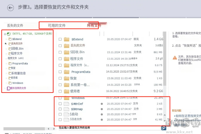 使用教程截圖3