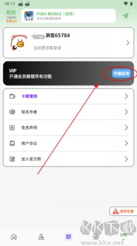 畫質鴨助手極限畫質