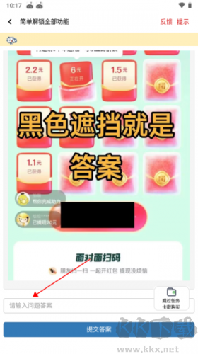 畫質鴨助手極限畫質