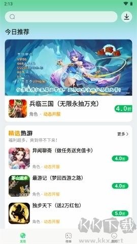 456游戲app綠色版