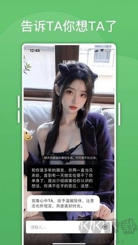 綠泡泡app安卓版