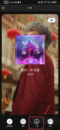 聲田音樂最新版本