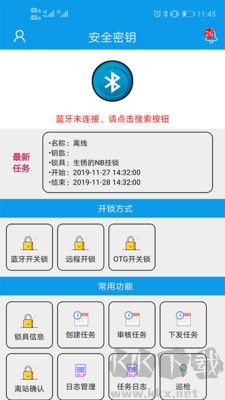 簡(jiǎn)工安智云標(biāo)準(zhǔn)版