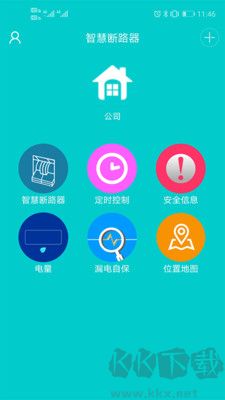 簡(jiǎn)工安智云標(biāo)準(zhǔn)版